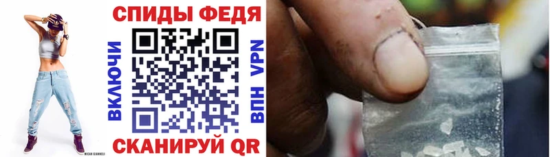 Амфетамин 97%  Купить закладки  Котовск 