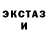 Экстази 250 мг Terry Hunter