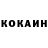 Кетамин ketamine Sharon Robison