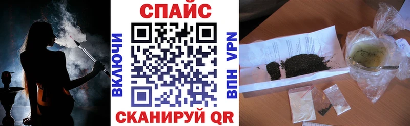 Купить закладки  Котовск  БУТИРАТ GHB 