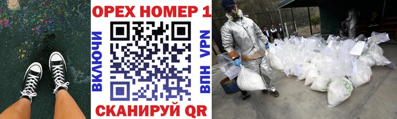 Cocaine FishScale  Купить закладки  Котовск 