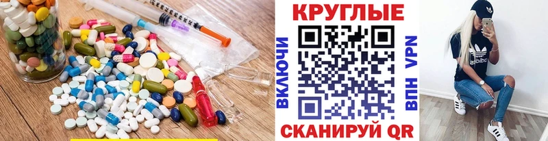 Купить где  Котовск  Ecstasy XTC 