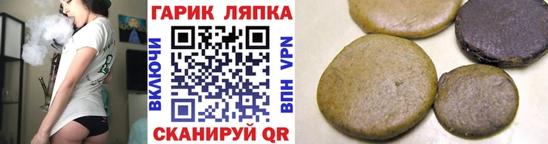 Купить  Котовск  Гашиш VHQ 