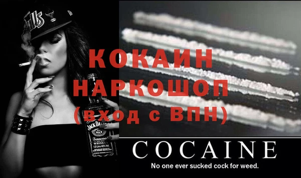 альфа пвп VHQ Бронницы