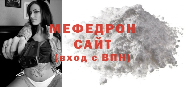 а пвп мука Армянск