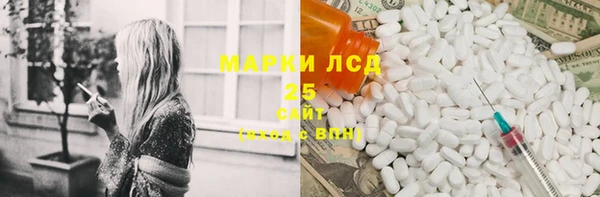 марихуана Аркадак