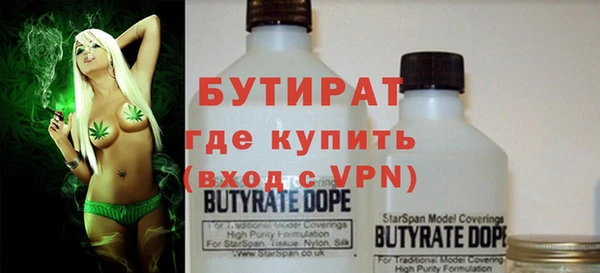 марихуана Балахна