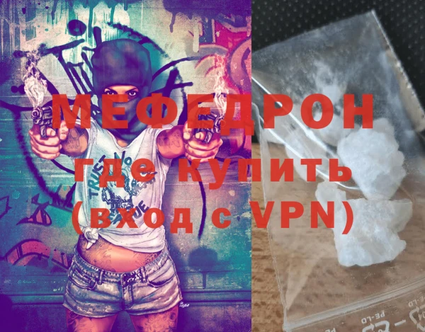 бутират Бугульма