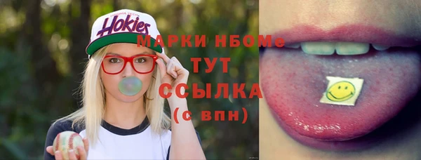 марихуана Аркадак