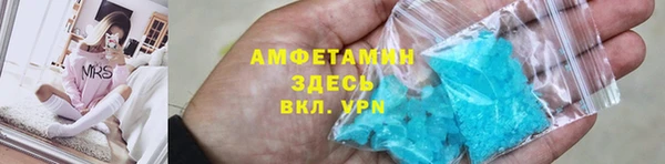 а пвп мука Армянск
