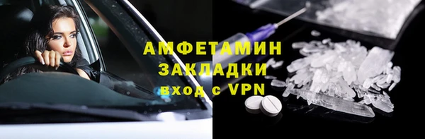 бутират Бугульма