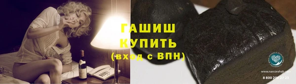 шишки Арсеньев