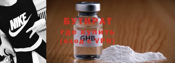 марихуана Баксан