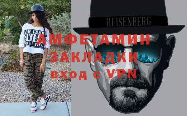 альфа пвп VHQ Бронницы