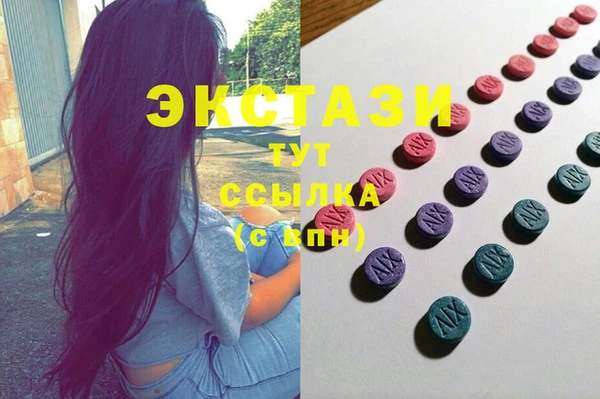 шишки Арсеньев