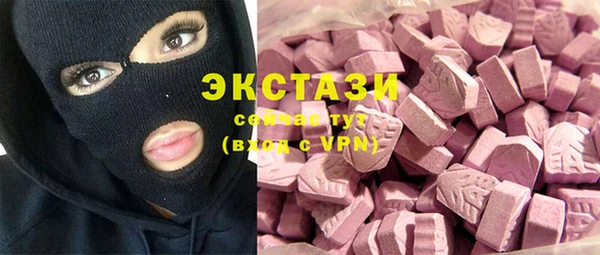а пвп мука Армянск
