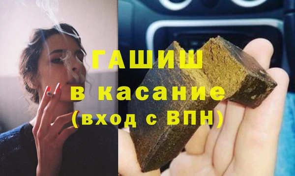 марихуана Аркадак