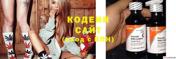 альфа пвп VHQ Бронницы