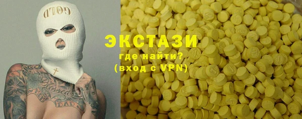 а пвп мука Армянск