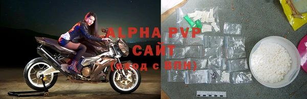бутират Бугульма