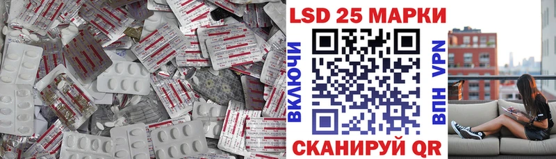 Купить где  Котовск  ЛСД экстази кислота 