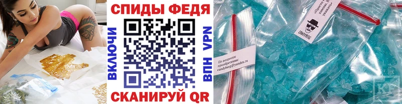 Купить  Котовск  Первитин Декстрометамфетамин 99.9% 