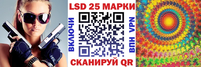 Наркотические марки 1,5мг  Купить где  Котовск 